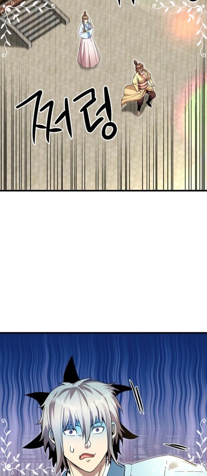 Strongest Fighter Chapter 88 Gambar 32