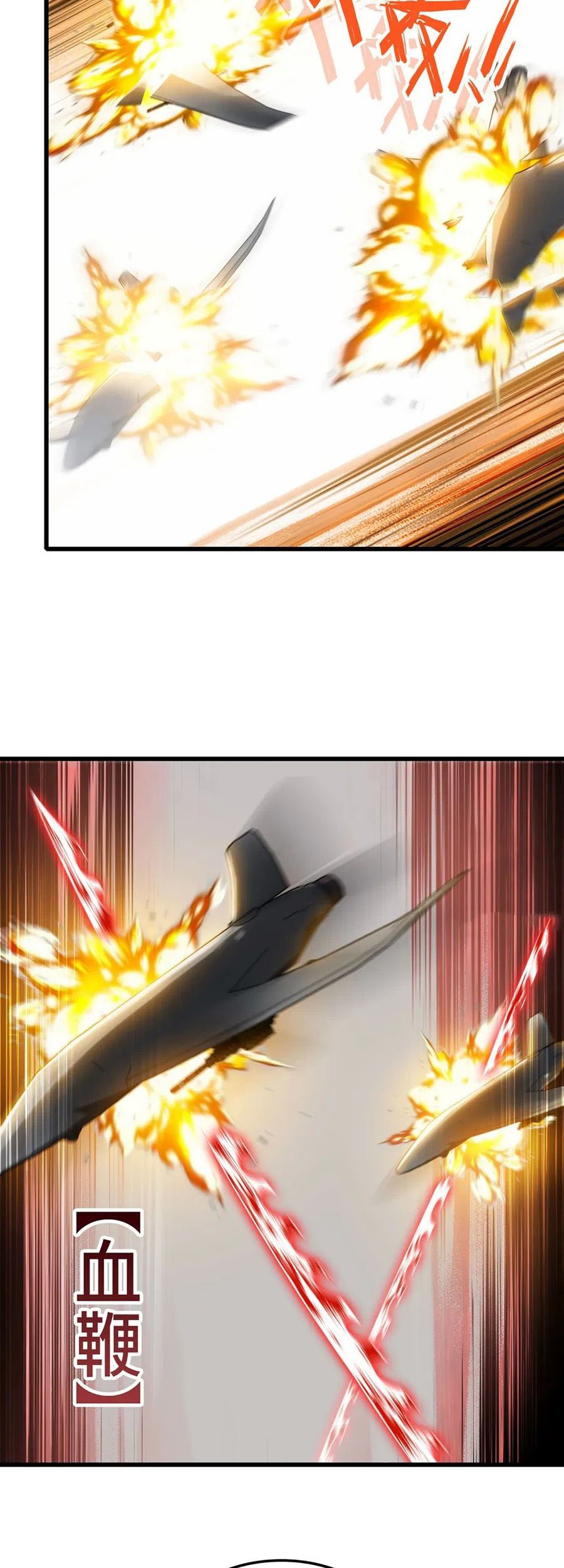 My Wife is a Demon Queen Chapter 376 Gambar 7