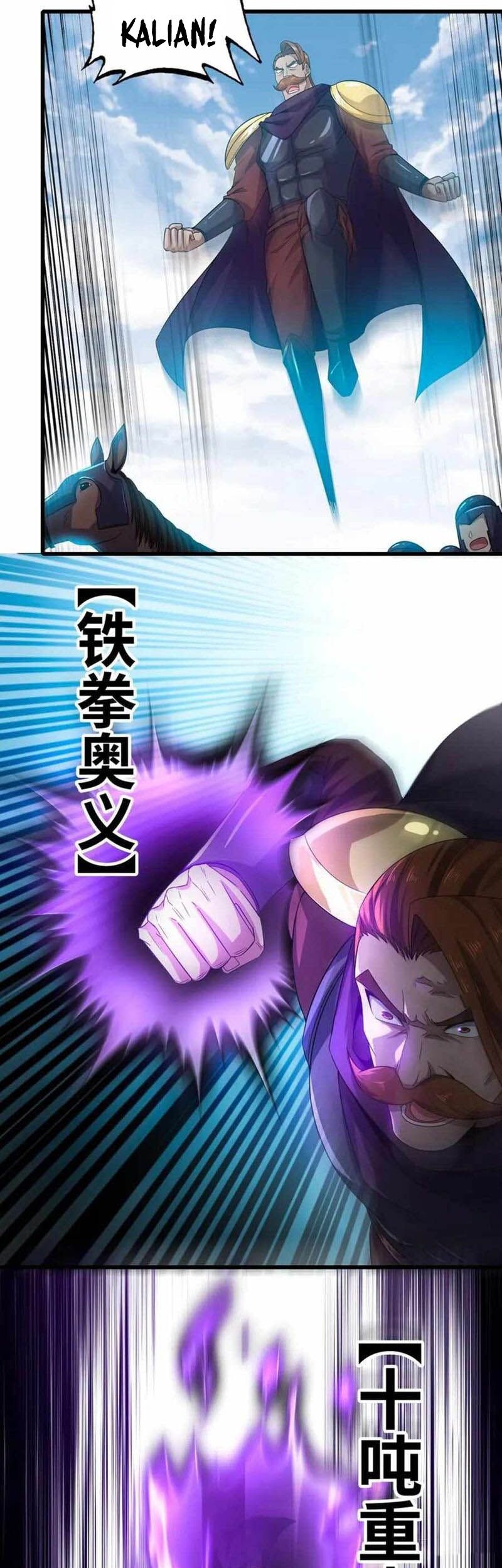 My Wife is a Demon Queen Chapter 377 Gambar 10