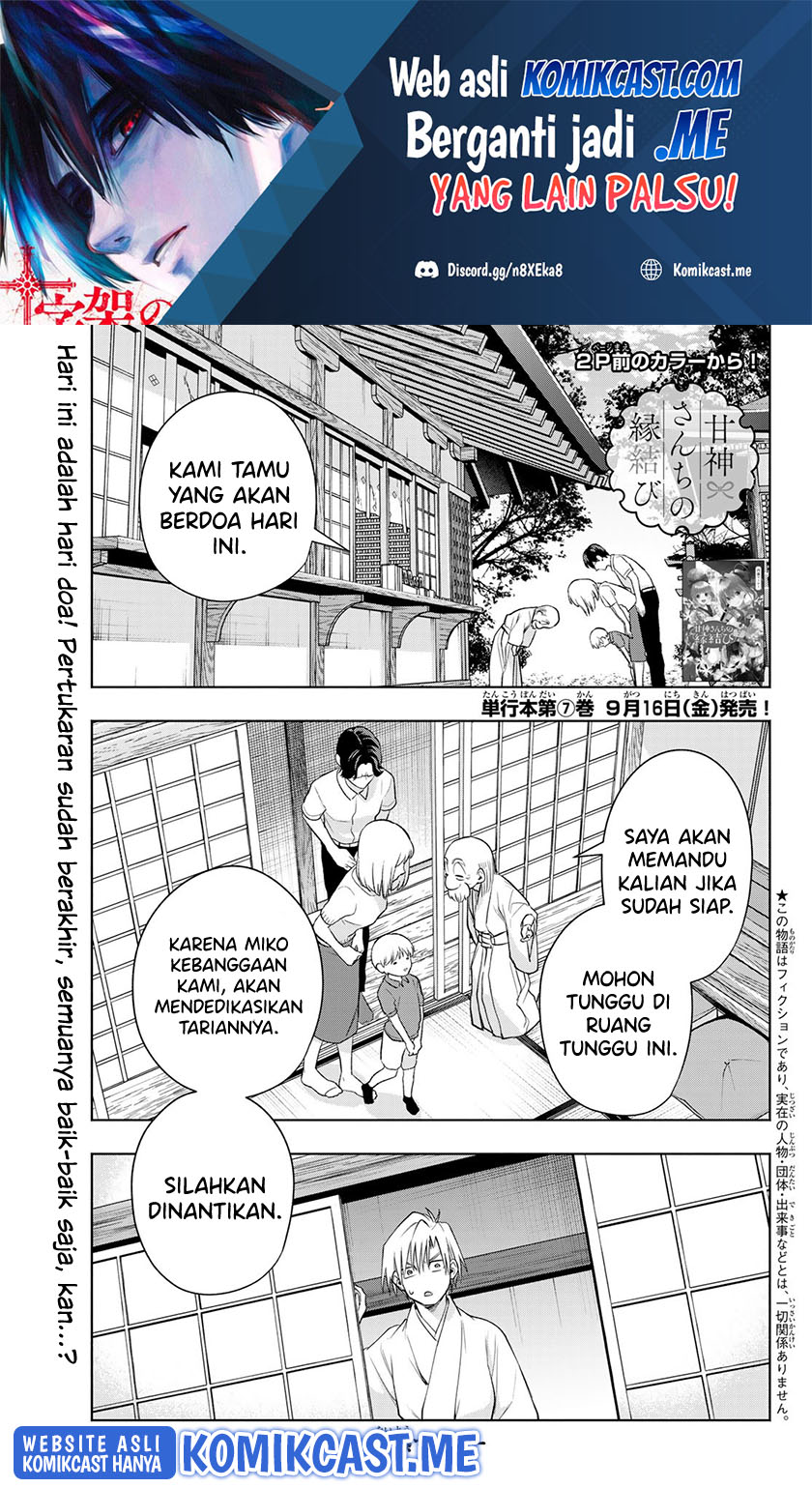 Manga Amagami-san Chi no Enmusubi Chapter 64 gambar nomor 2