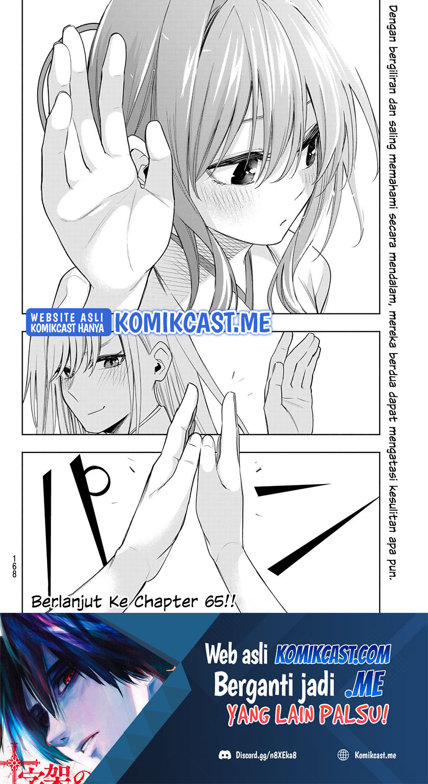 Amagami-san Chi no Enmusubi Chapter 64 Gambar 21