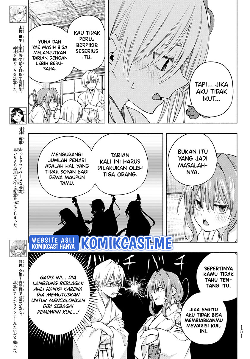Amagami-san Chi no Enmusubi Chapter 64 Gambar 4