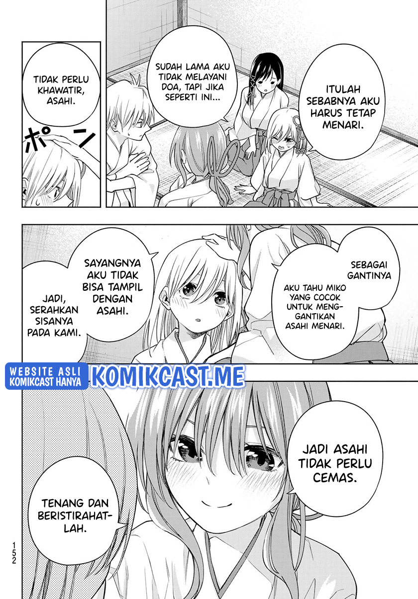 Amagami-san Chi no Enmusubi Chapter 64 Gambar 5