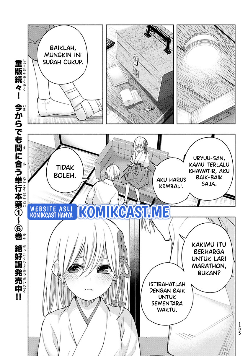 Amagami-san Chi no Enmusubi Chapter 64 Gambar 8
