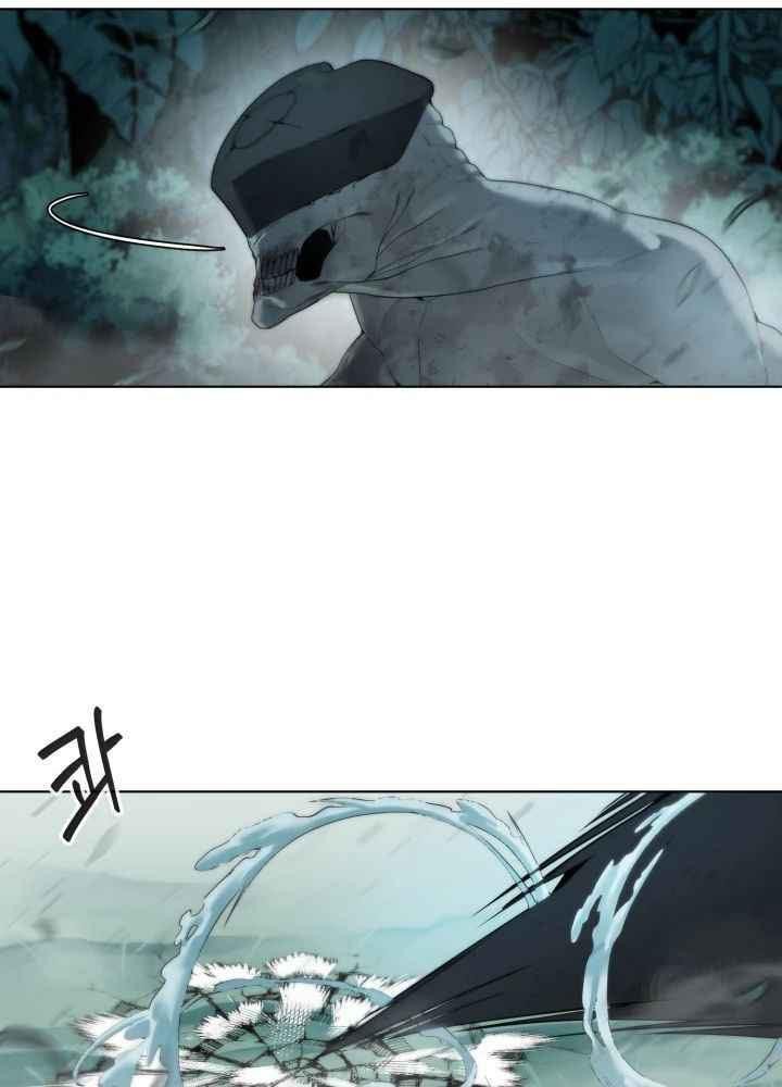 ETRANGERE Chapter 2 Gambar 11