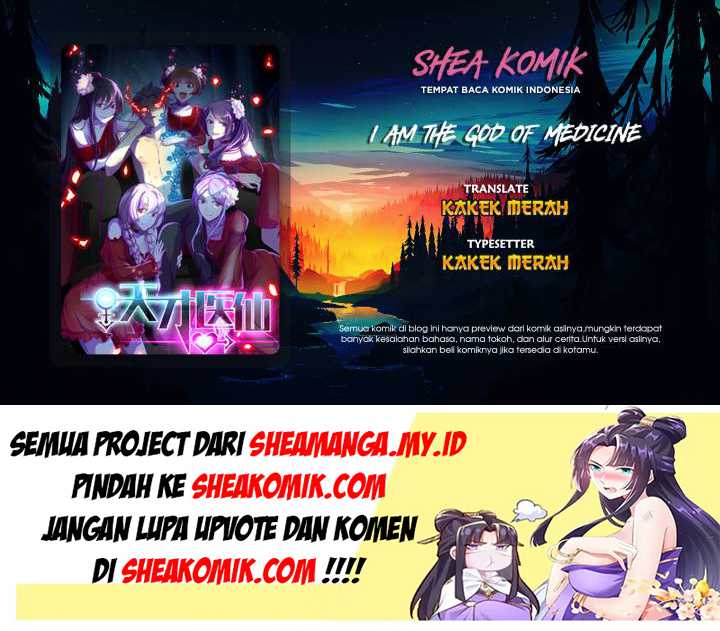 Komik I Am The God Of Medicine Chapter 78 gambar nomor 1