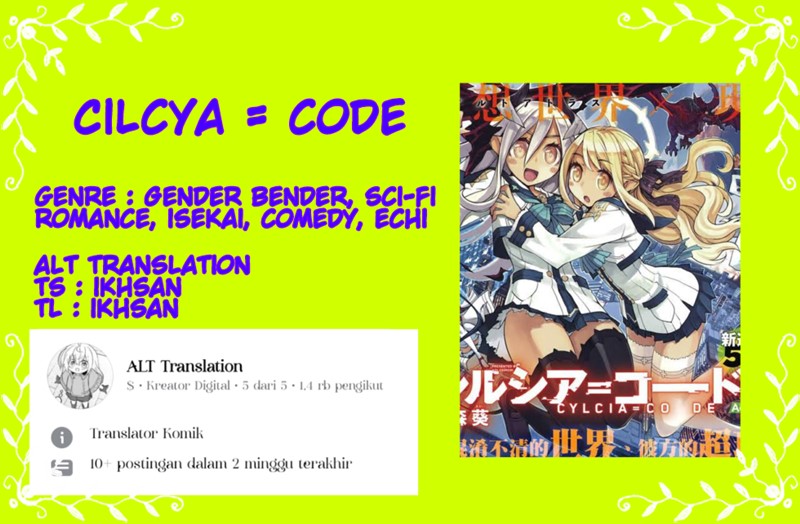 Komik Cylcia=Code Chapter 04 gambar nomor 1