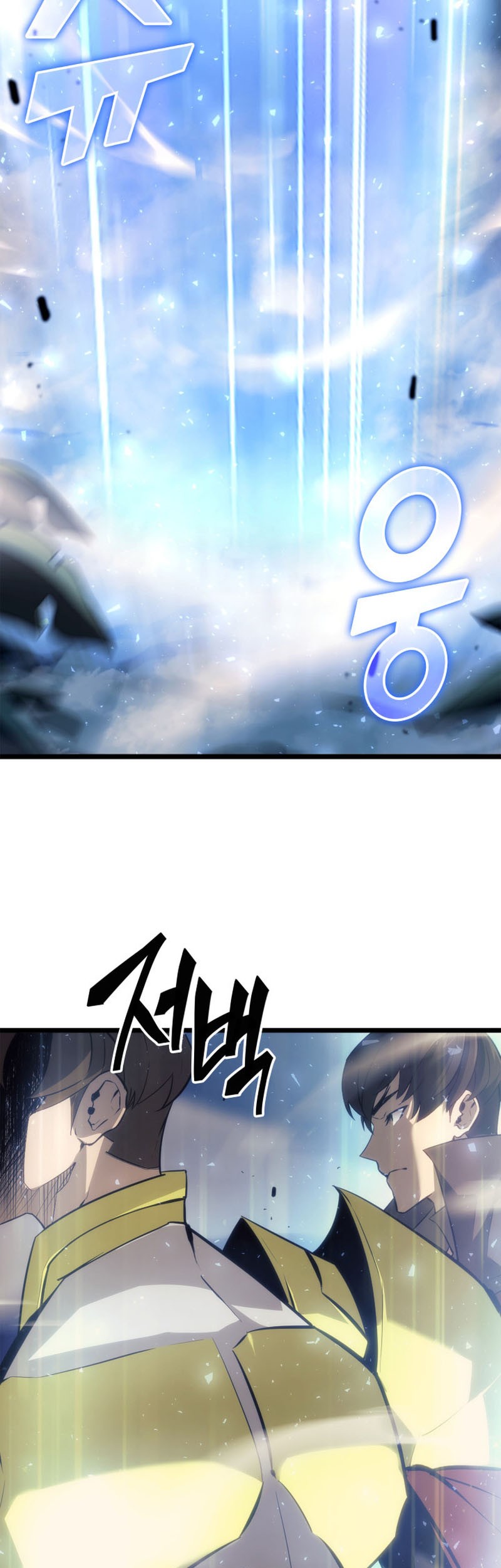 Return of the SSS-Class Ranker Chapter 22 Gambar 27