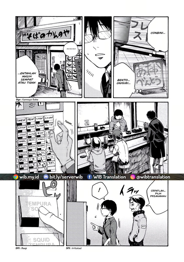 Manga Meshinuma Chapter 03 gambar nomor 2