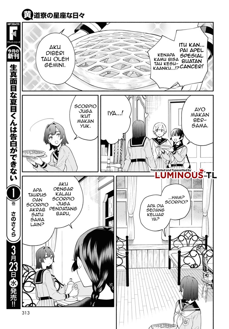 Koudouryou no Seizana Hibi Chapter 02 Gambar 11
