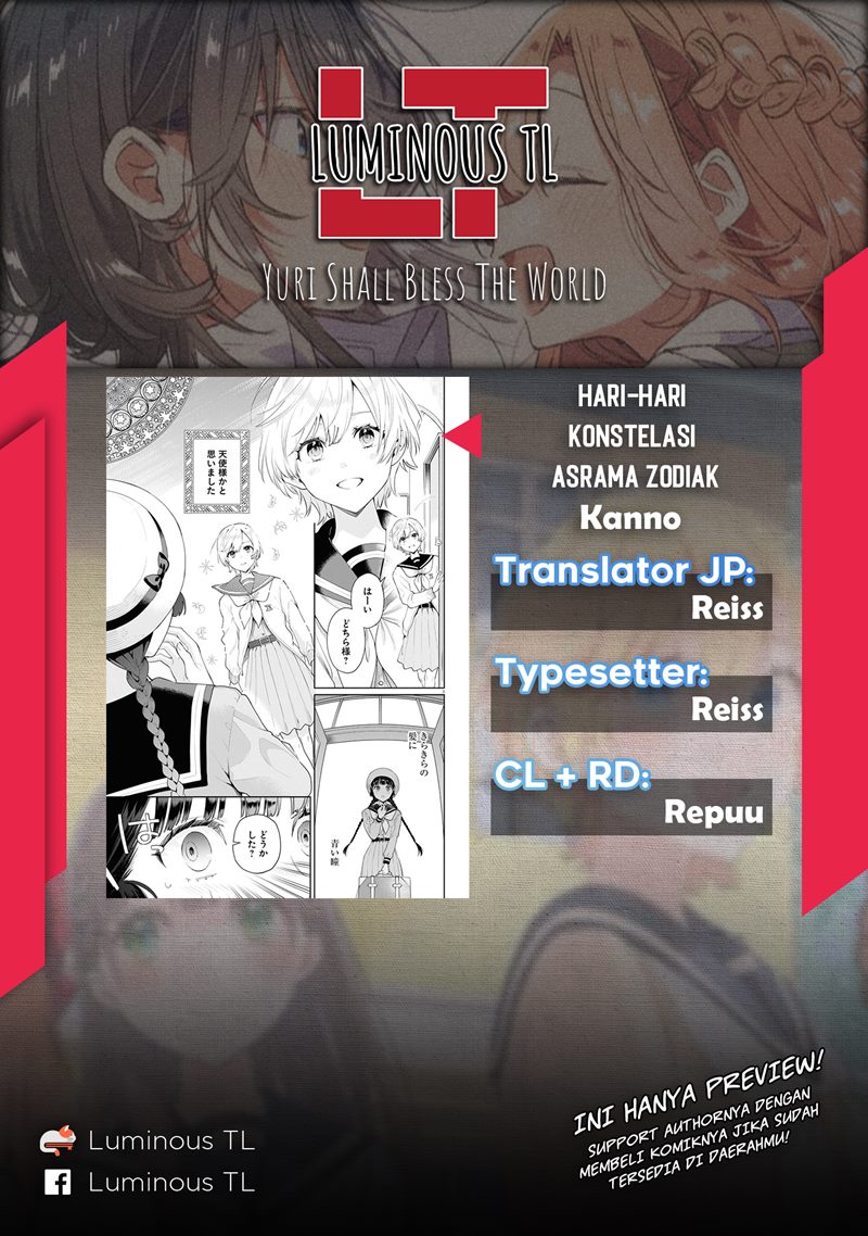 Manga Koudouryou no Seizana Hibi Chapter 02 gambar nomor 2