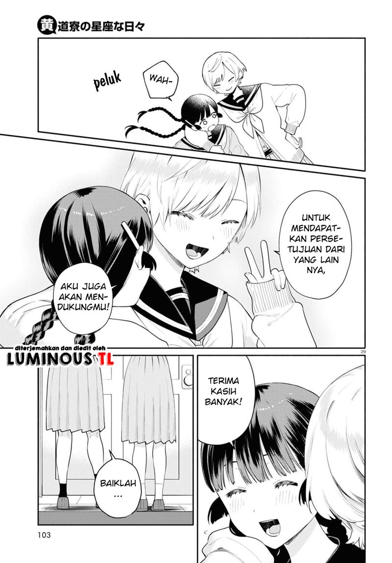 Koudouryou no Seizana Hibi Chapter 01 Gambar 33