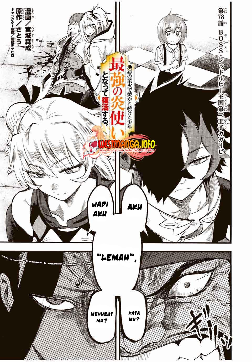 Manga Jigoku no Gouka de Yaka re Tsuzuketa Shounen. Saikyou no Honou Tsukai to Natte Fukkatsu Suru. Chapter 78 gambar nomor 2