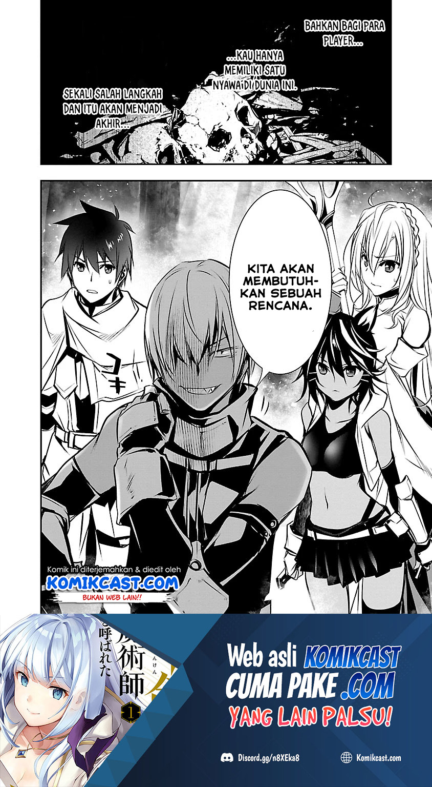 Isekai NTR Chapter 07 Gambar 26