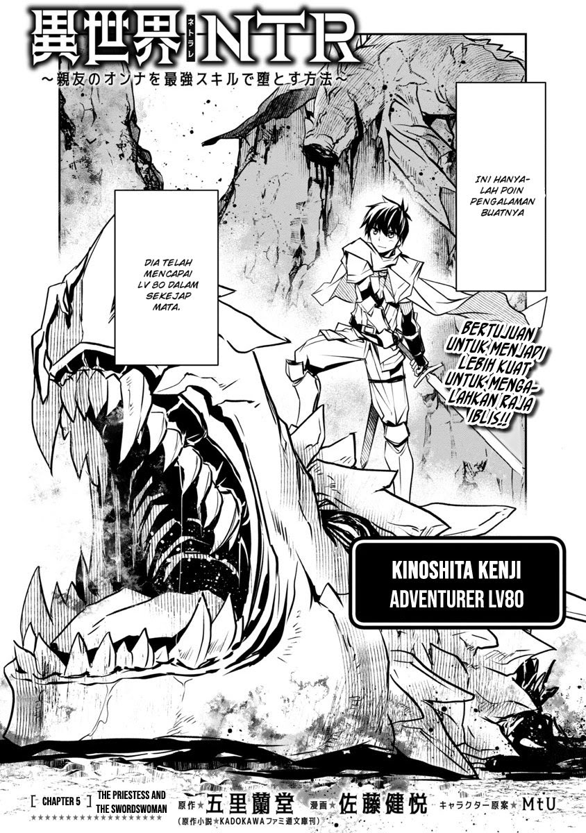 Isekai NTR Chapter 05 Gambar 3