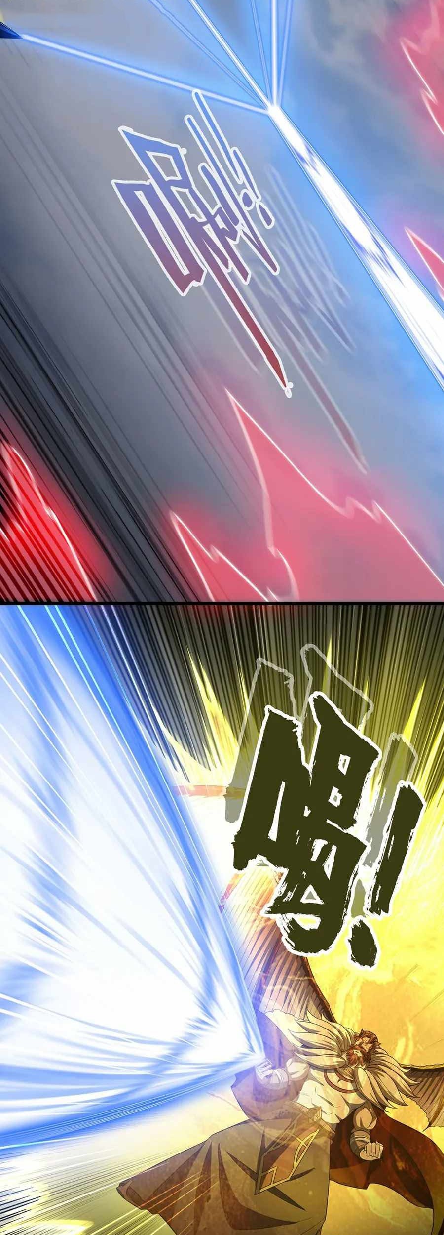 My Wife is a Demon Queen Chapter 384 Gambar 26