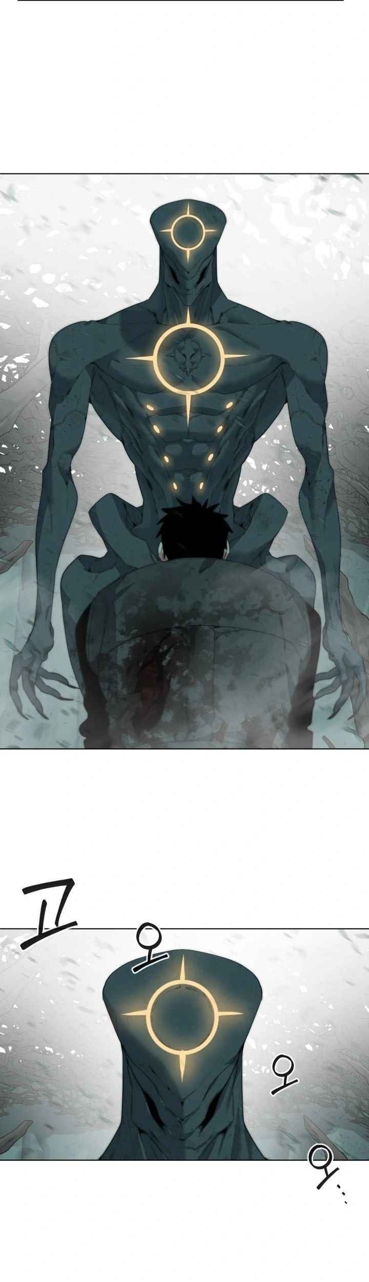 ETRANGERE Chapter 05 Gambar 43