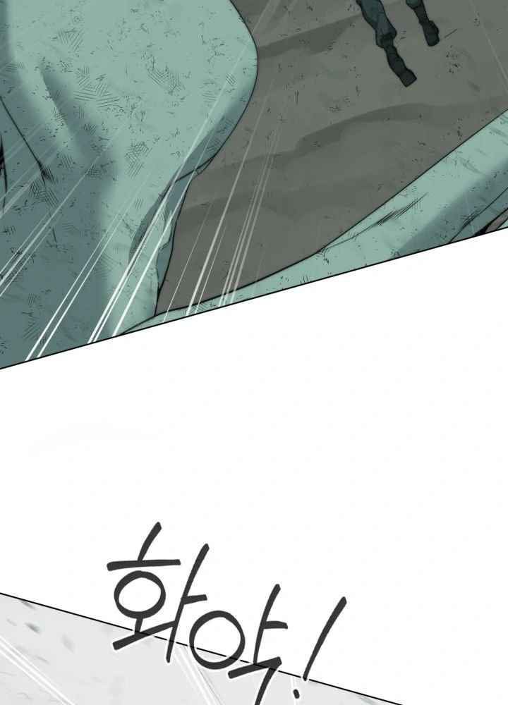 ETRANGERE Chapter 05 Gambar 21