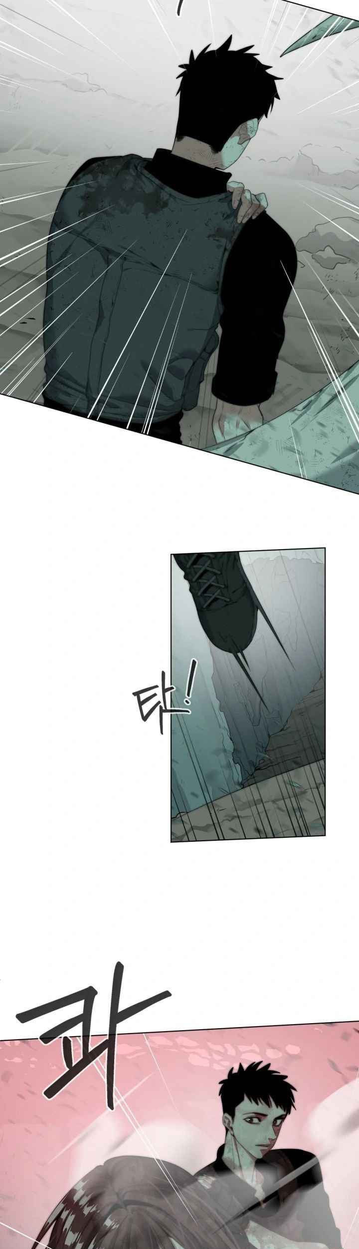 ETRANGERE Chapter 05 Gambar 22