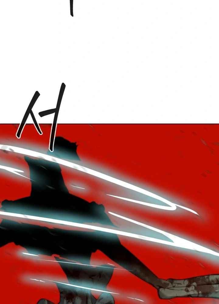 ETRANGERE Chapter 05 Gambar 37