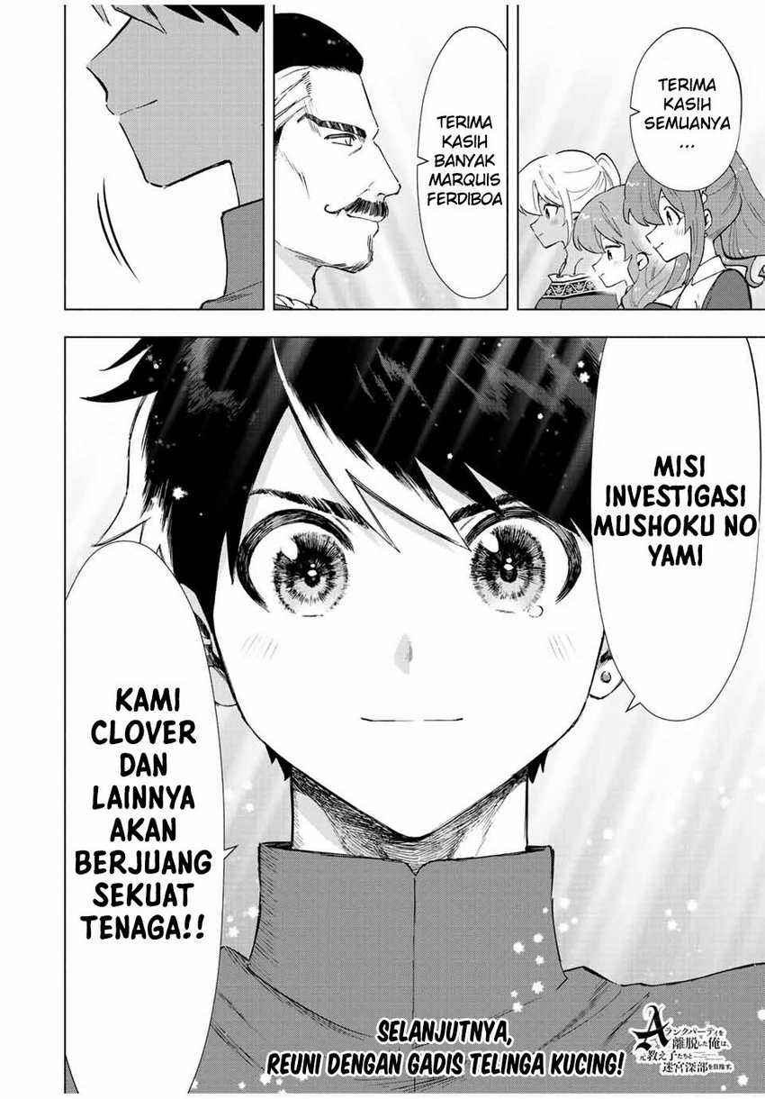 A Rank Party wo Ridatsu Shita Ore wa, Moto Oshiego Tachi to Meikyuu Shinbu wo Mezasu Chapter 38 Gambar 13