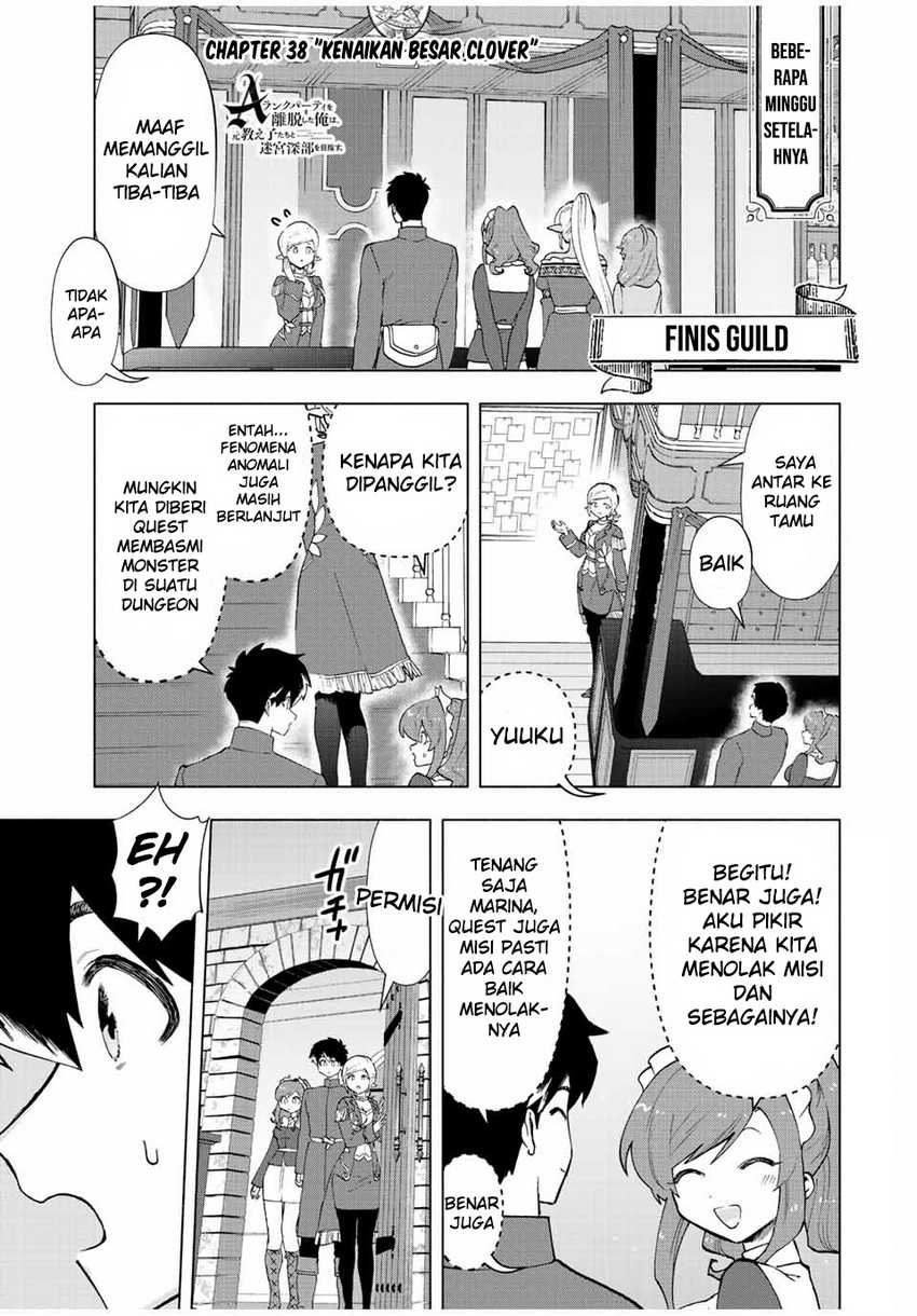 Manga A Rank Party wo Ridatsu Shita Ore wa, Moto Oshiego Tachi to Meikyuu Shinbu wo Mezasu Chapter 38 gambar nomor 2