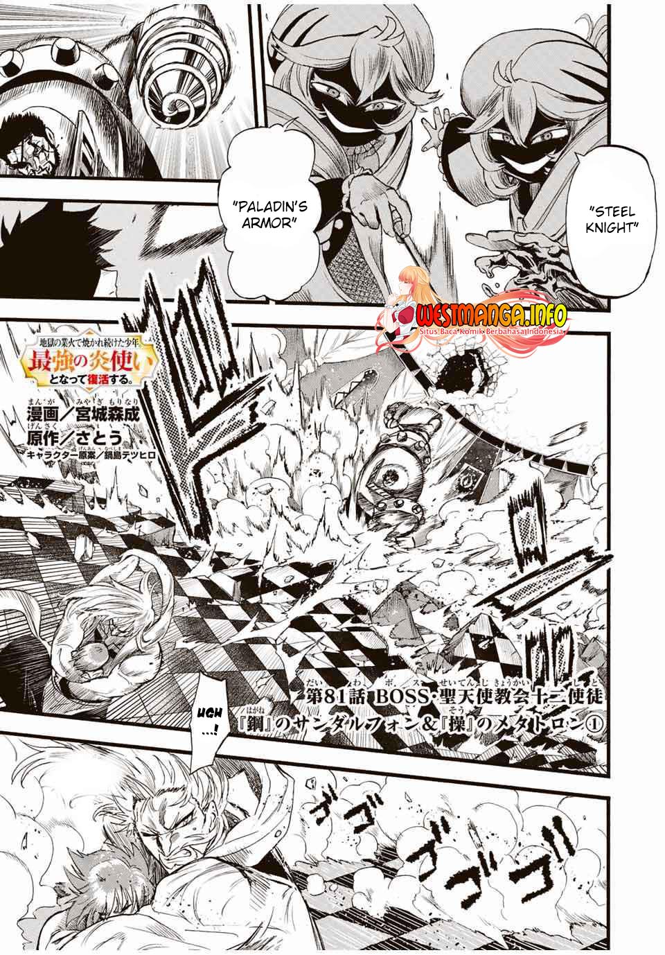 Manga Jigoku no Gouka de Yaka re Tsuzuketa Shounen. Saikyou no Honou Tsukai to Natte Fukkatsu Suru. Chapter 81 gambar nomor 2