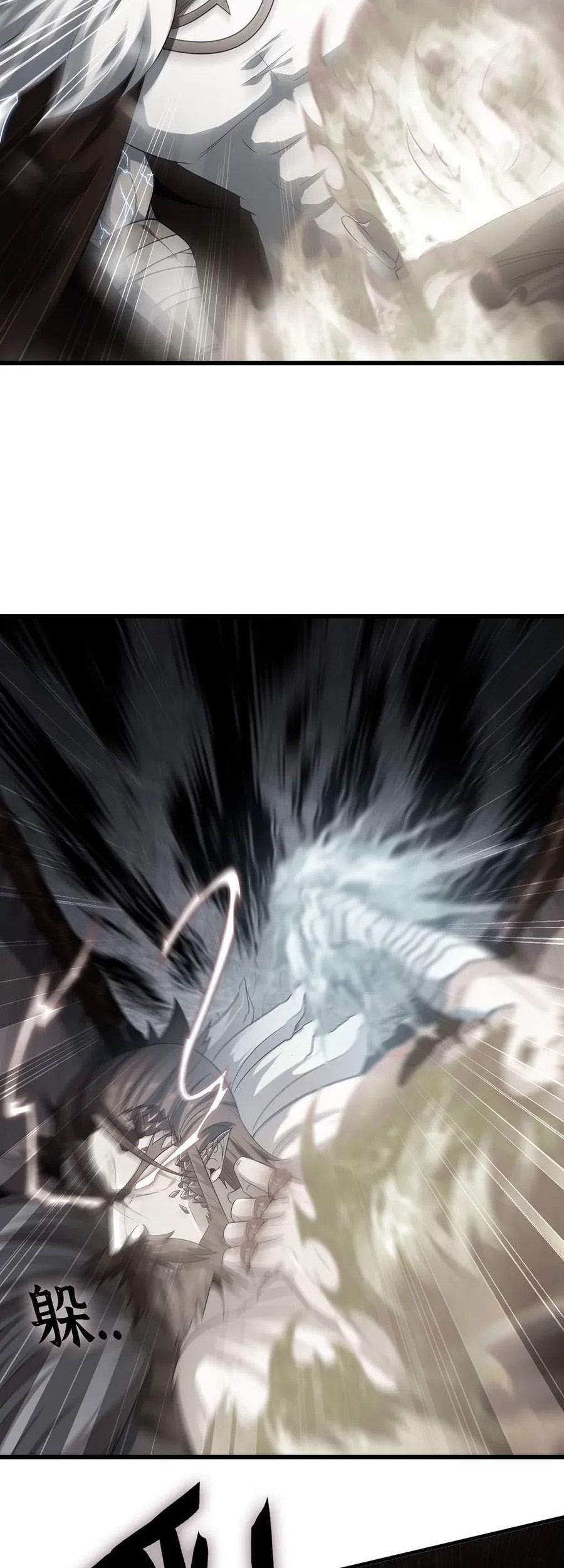 My Wife is a Demon Queen Chapter 387 Gambar 23