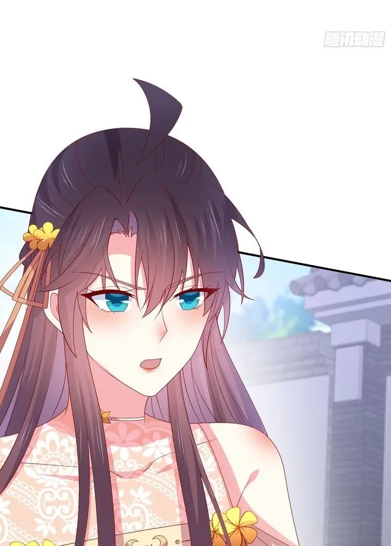 Pupillary Master Chapter 324 Gambar 8