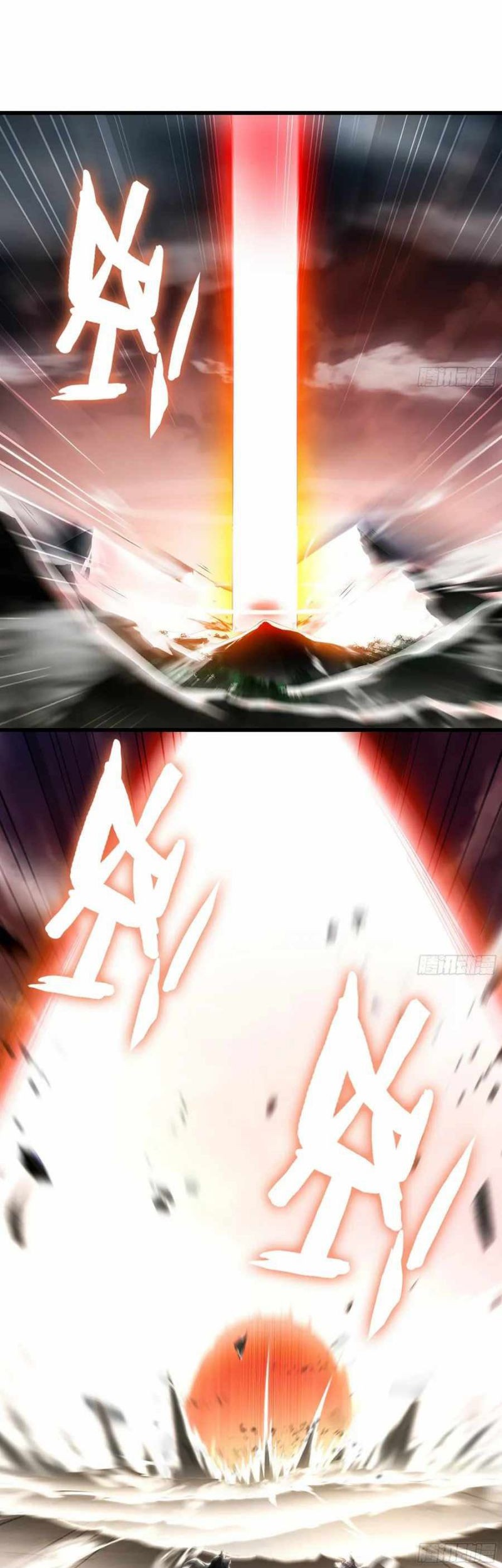 My Wife is a Demon Queen Chapter 389 Gambar 13