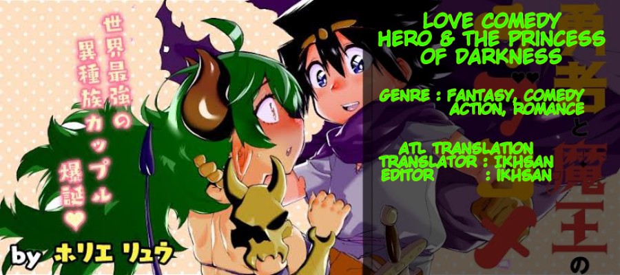 Komik Love Comedy Hero & the Princess of Darkness Chapter 19 gambar nomor 1
