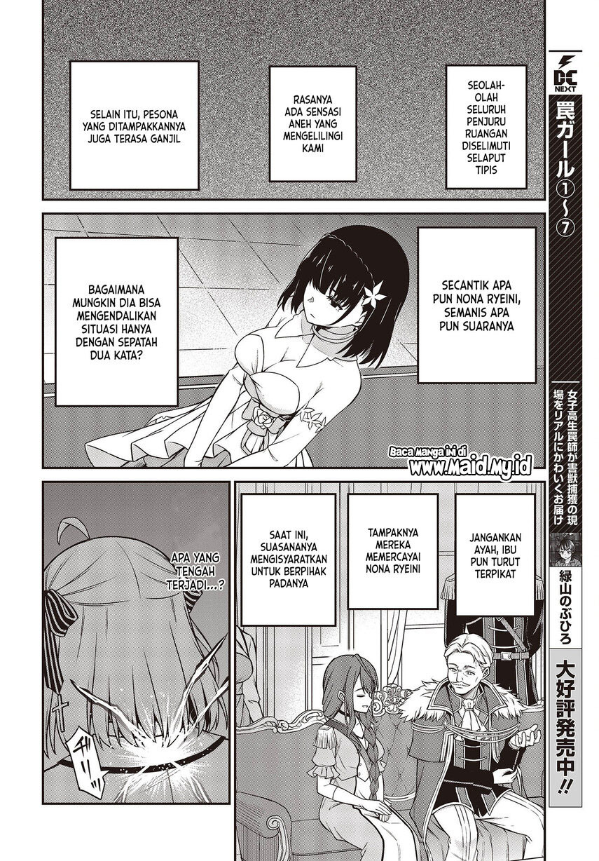 Tensei Oujo to Tensai Reijou no Mahou Kakumei Chapter 23 Gambar 14