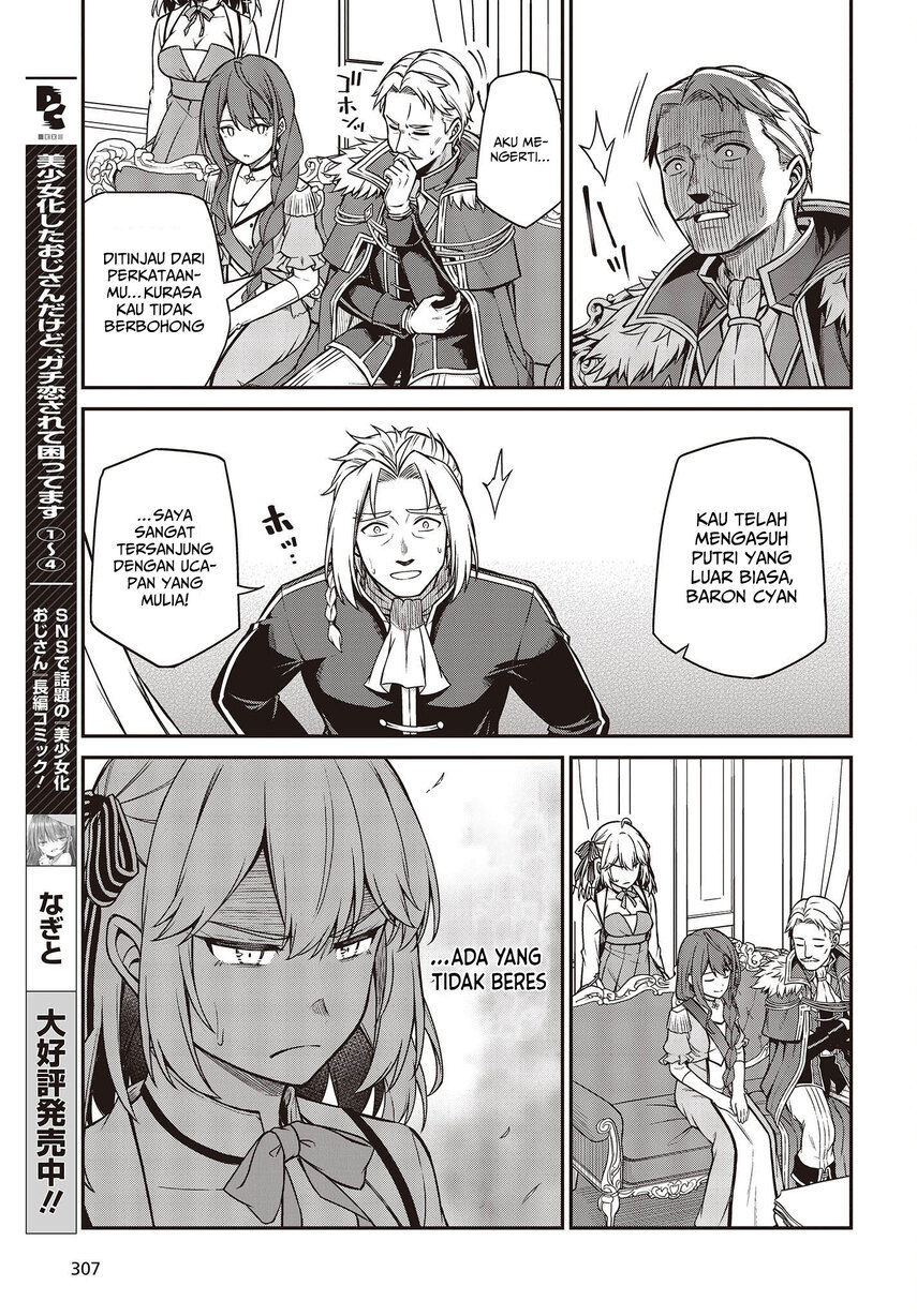 Tensei Oujo to Tensai Reijou no Mahou Kakumei Chapter 23 Gambar 13