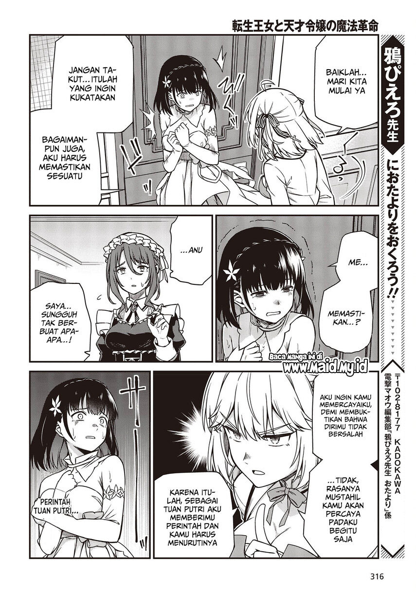 Tensei Oujo to Tensai Reijou no Mahou Kakumei Chapter 23 Gambar 22