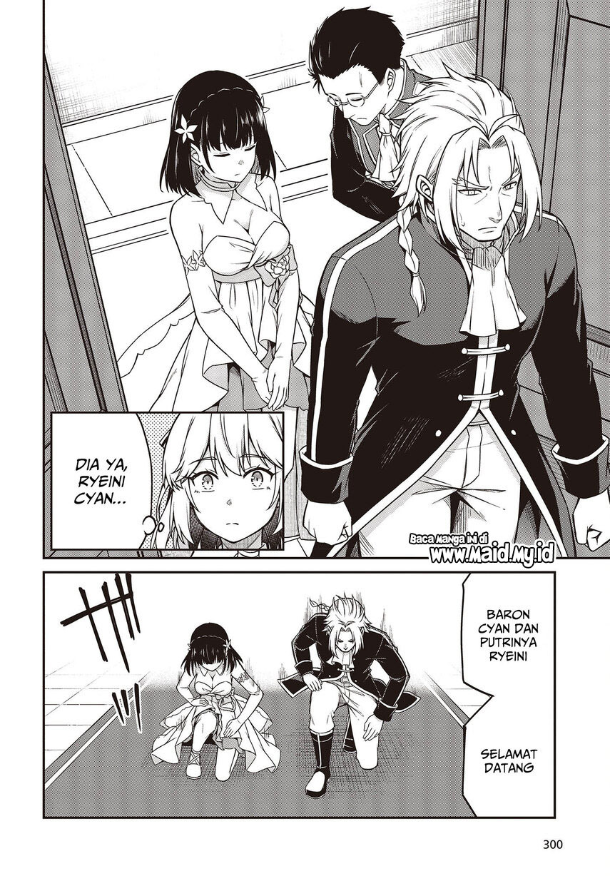 Tensei Oujo to Tensai Reijou no Mahou Kakumei Chapter 23 Gambar 6