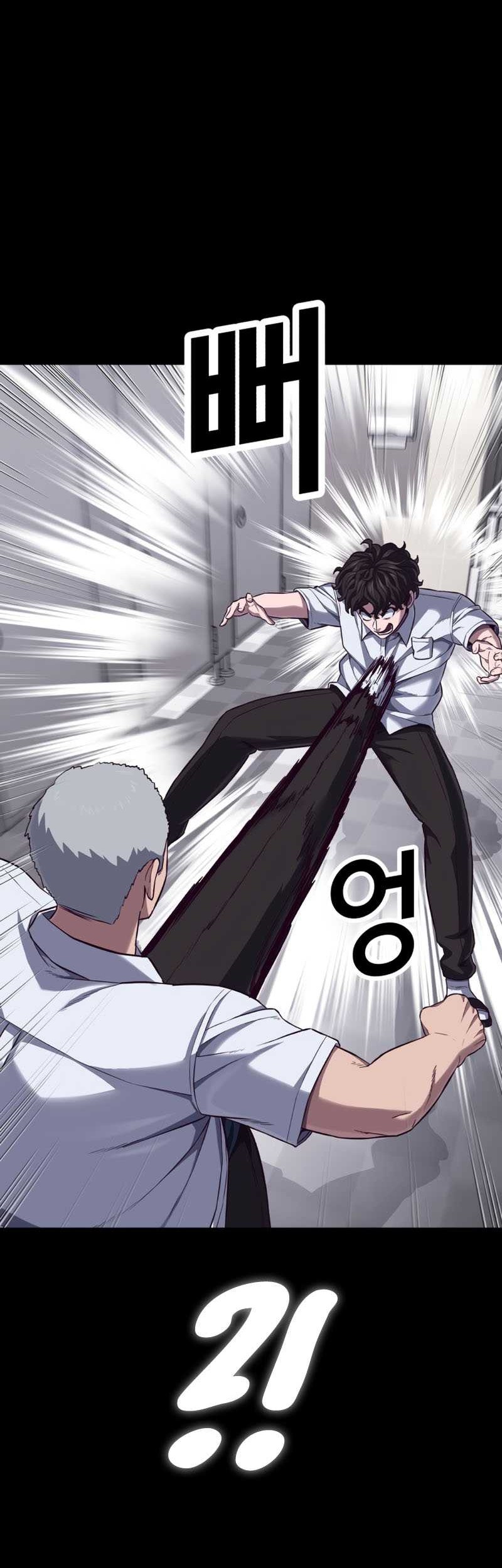 Absolute Obedience Chapter 00.1 Gambar 18