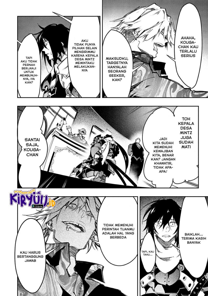 The Most Notorious “Talker” Runs the World’s Greatest Clan Chapter 22 Gambar 21