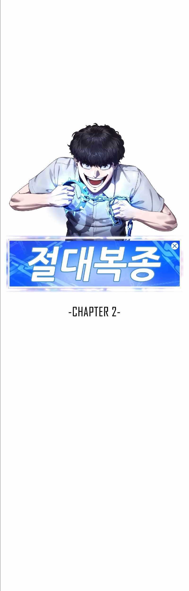 Absolute Obedience Chapter 02 Gambar 12