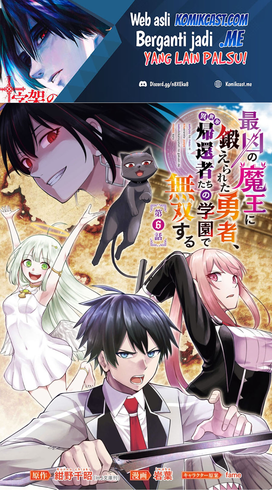 Manga Saikyou No Maou Ni Kitaerareta Yuusha Chapter 06 gambar nomor 2