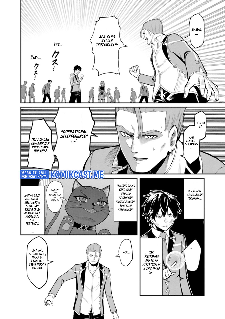 Saikyou No Maou Ni Kitaerareta Yuusha Chapter 06 Gambar 20