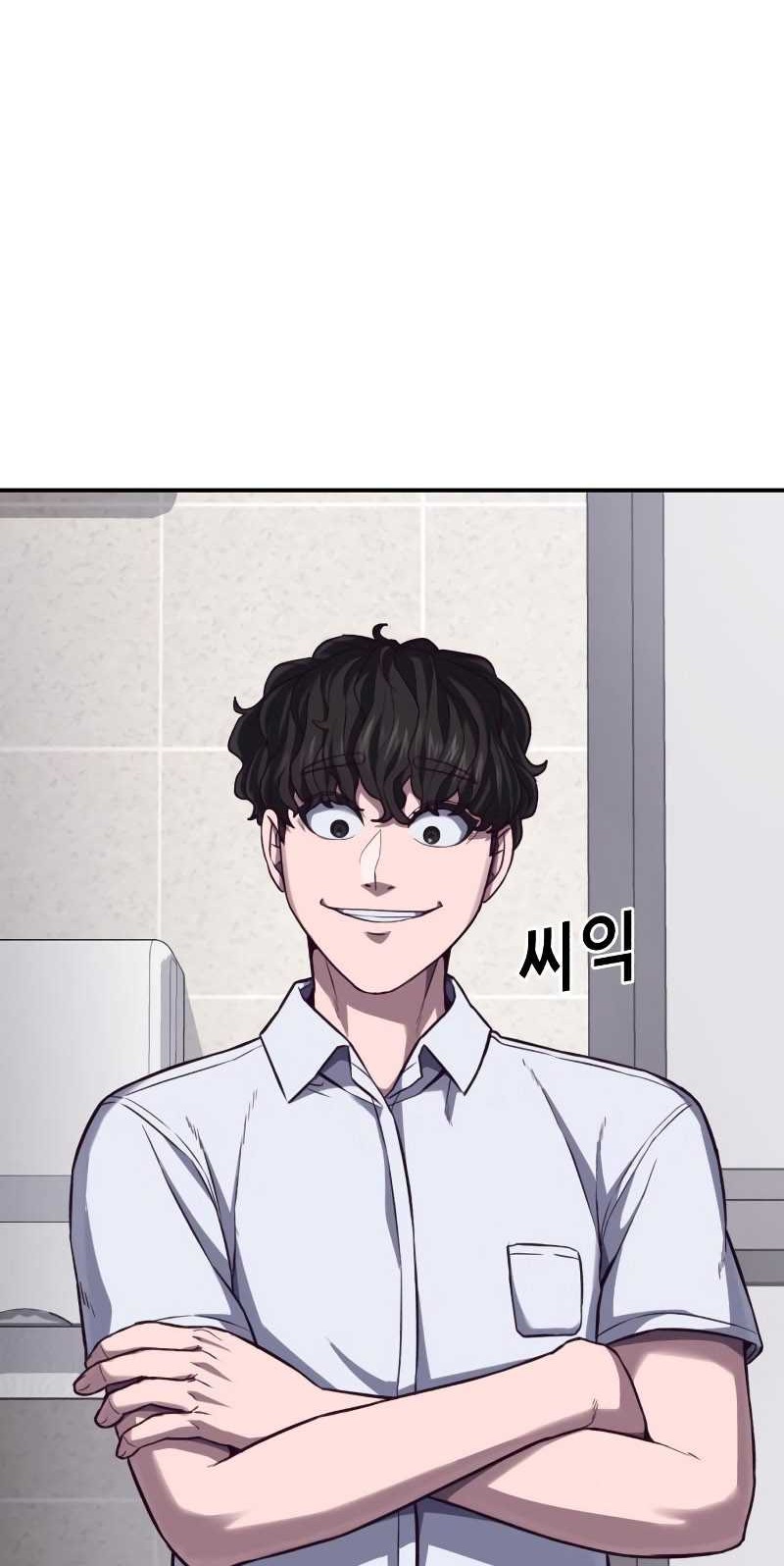 Absolute Obedience Chapter 03 Gambar 20