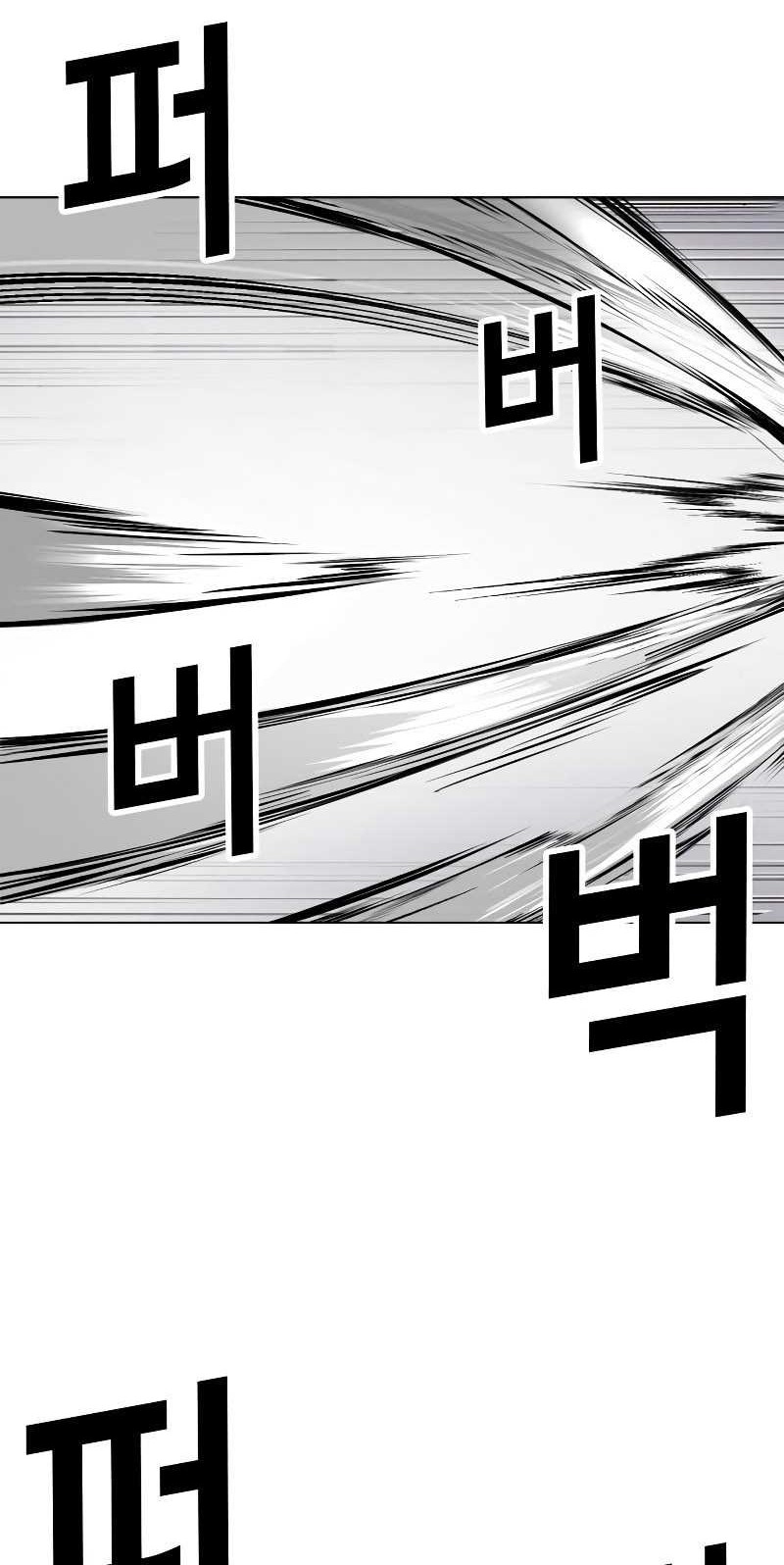 Absolute Obedience Chapter 03 Gambar 120