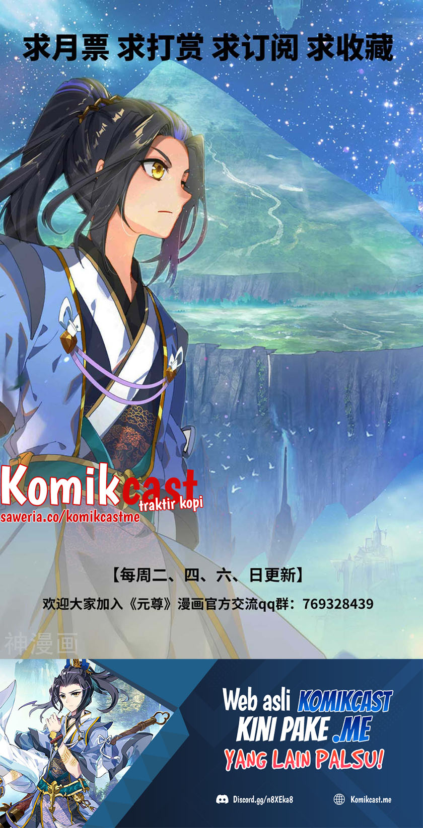 Yuan Zun Chapter 428 Gambar 11