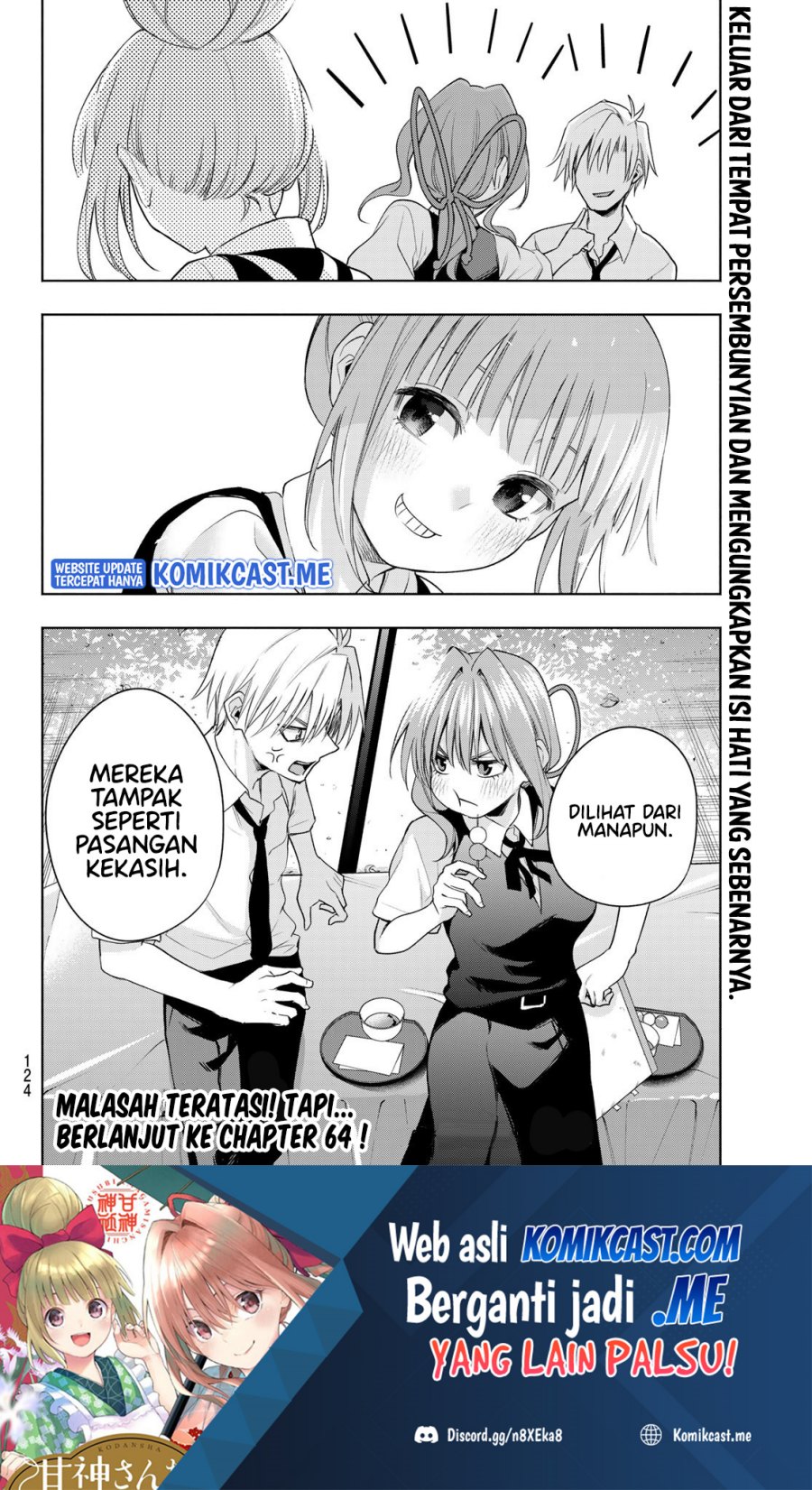 Amagami-san Chi no Enmusubi Chapter 63 Gambar 19