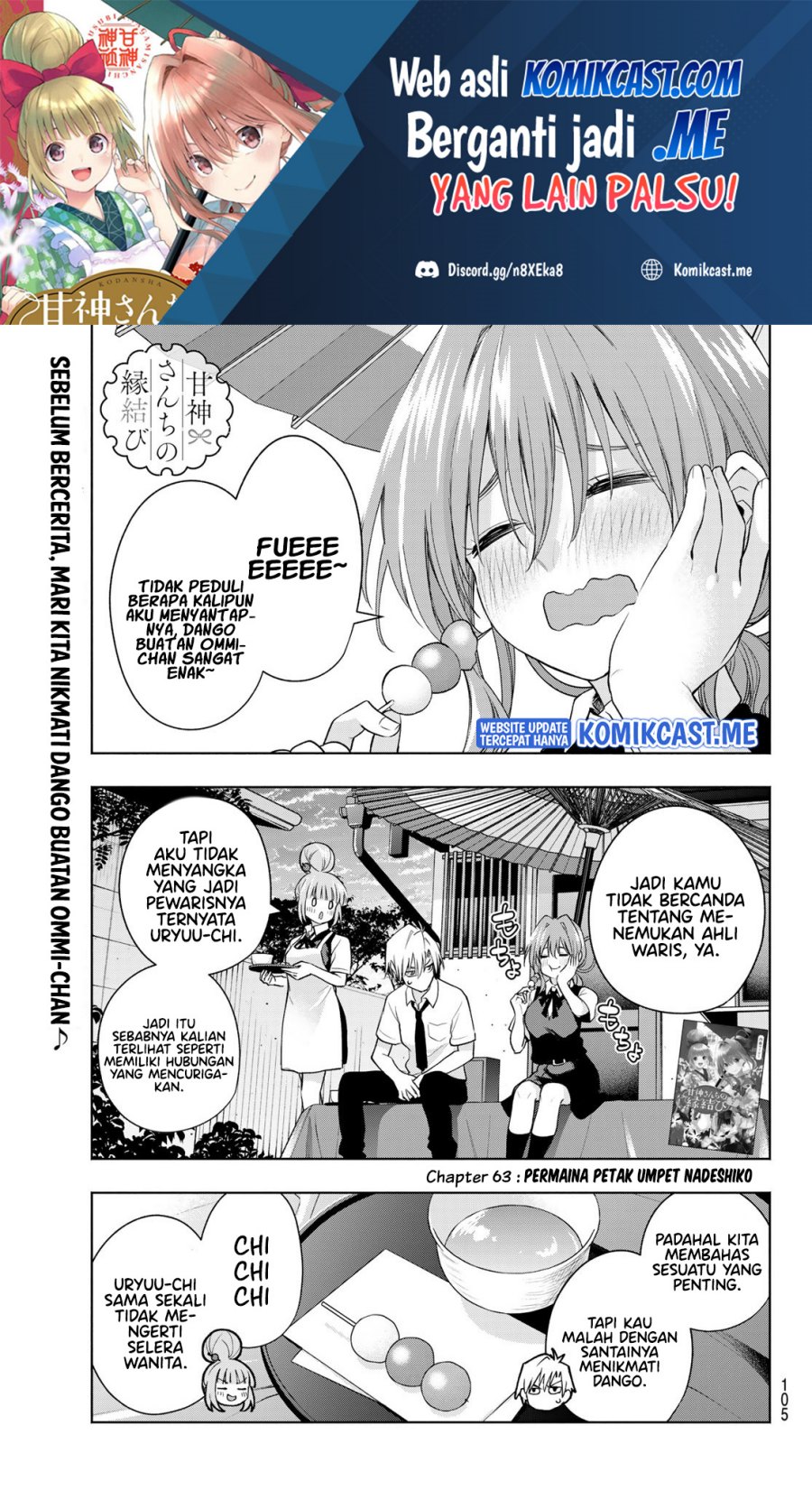 Manga Amagami-san Chi no Enmusubi Chapter 63 gambar nomor 2