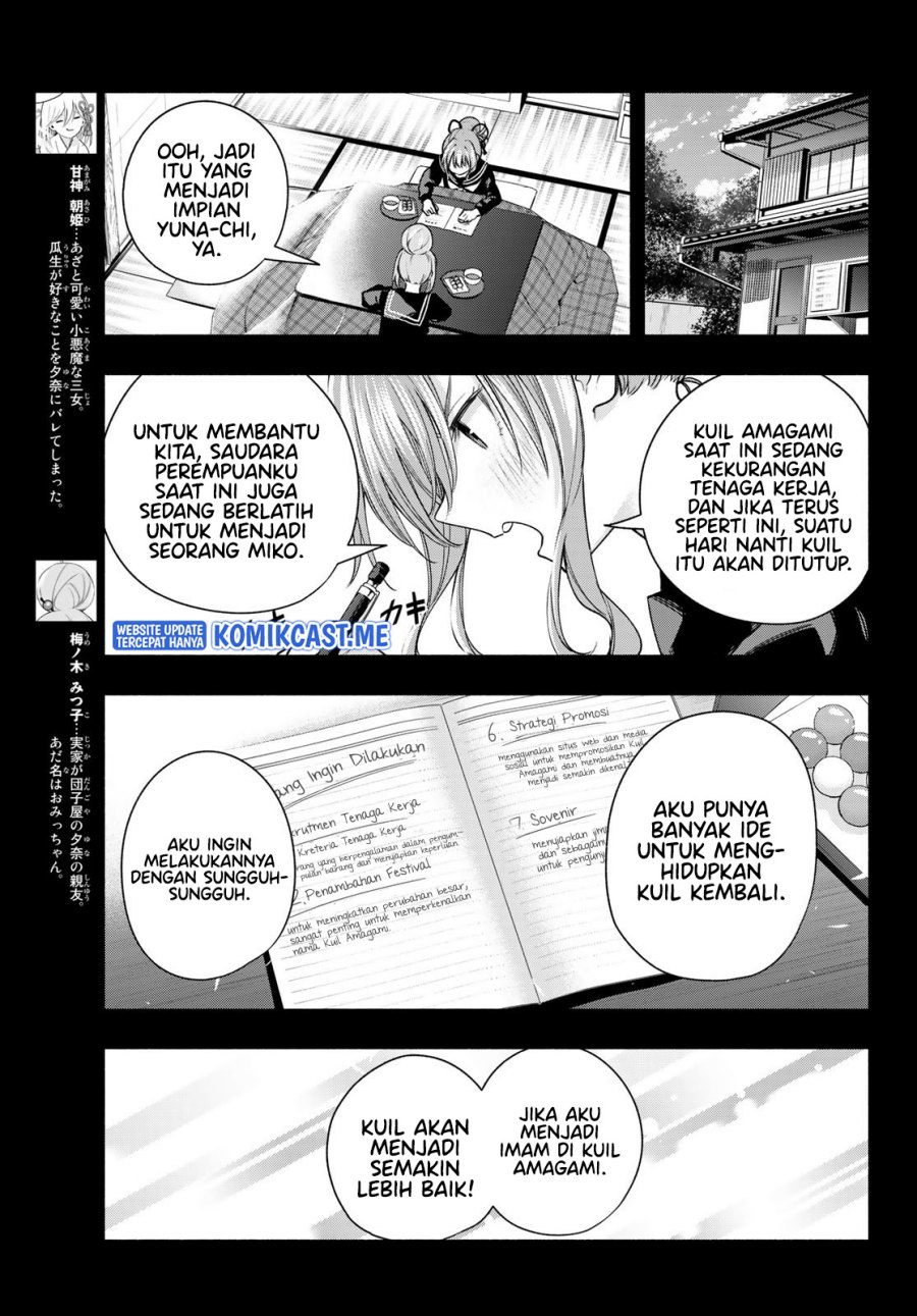 Amagami-san Chi no Enmusubi Chapter 63 Gambar 6