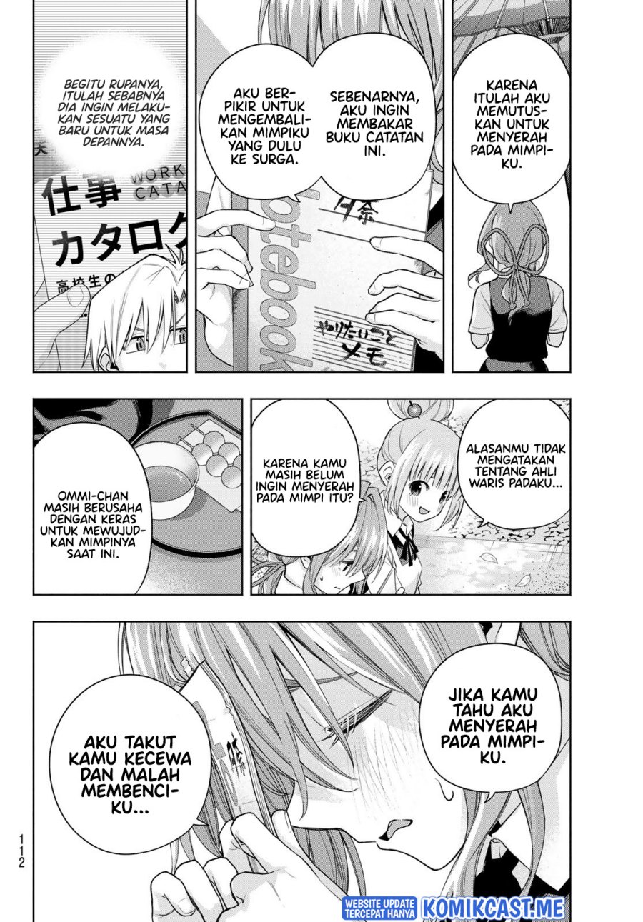 Amagami-san Chi no Enmusubi Chapter 63 Gambar 9