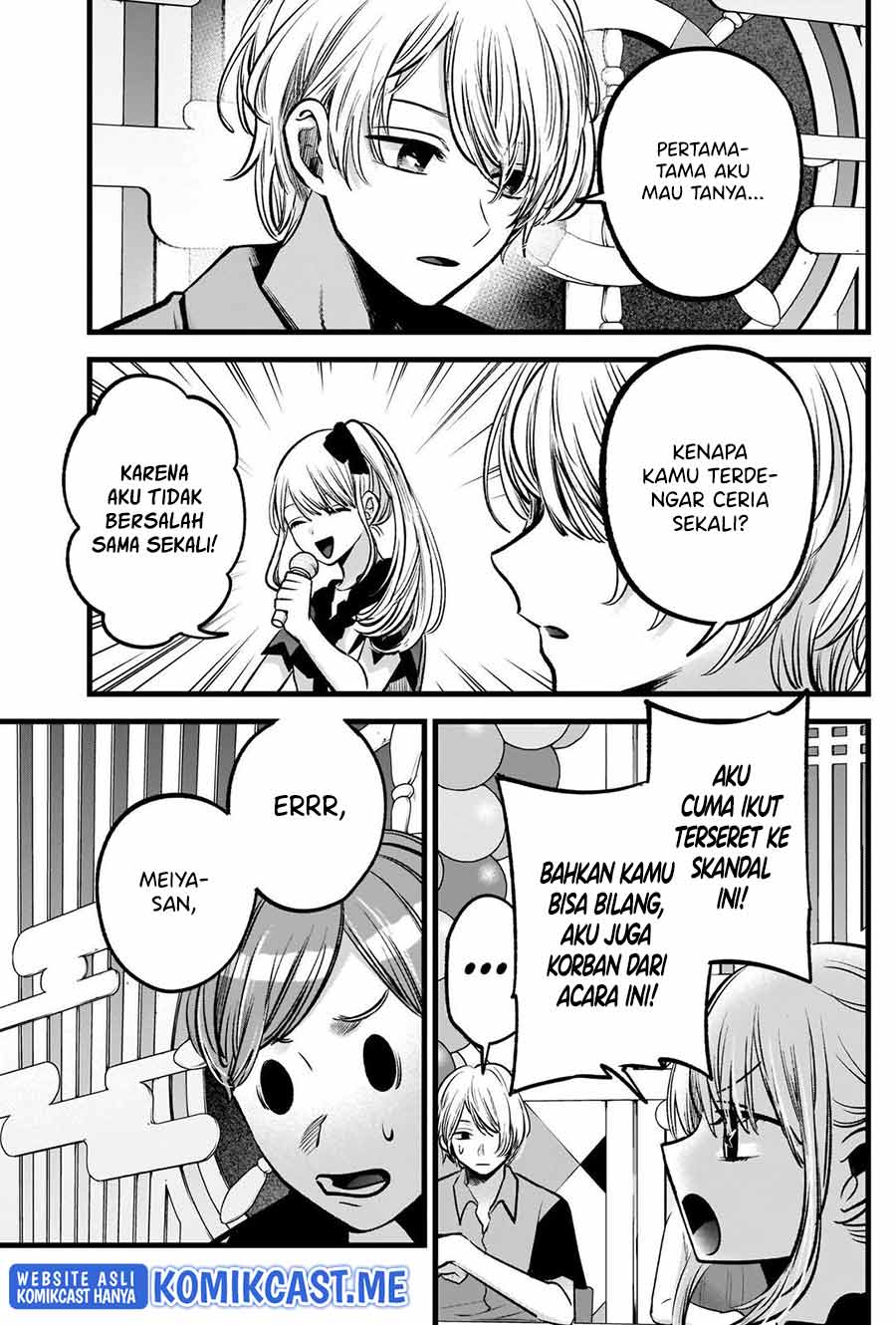 Oshi no Ko Chapter 91 Gambar 10