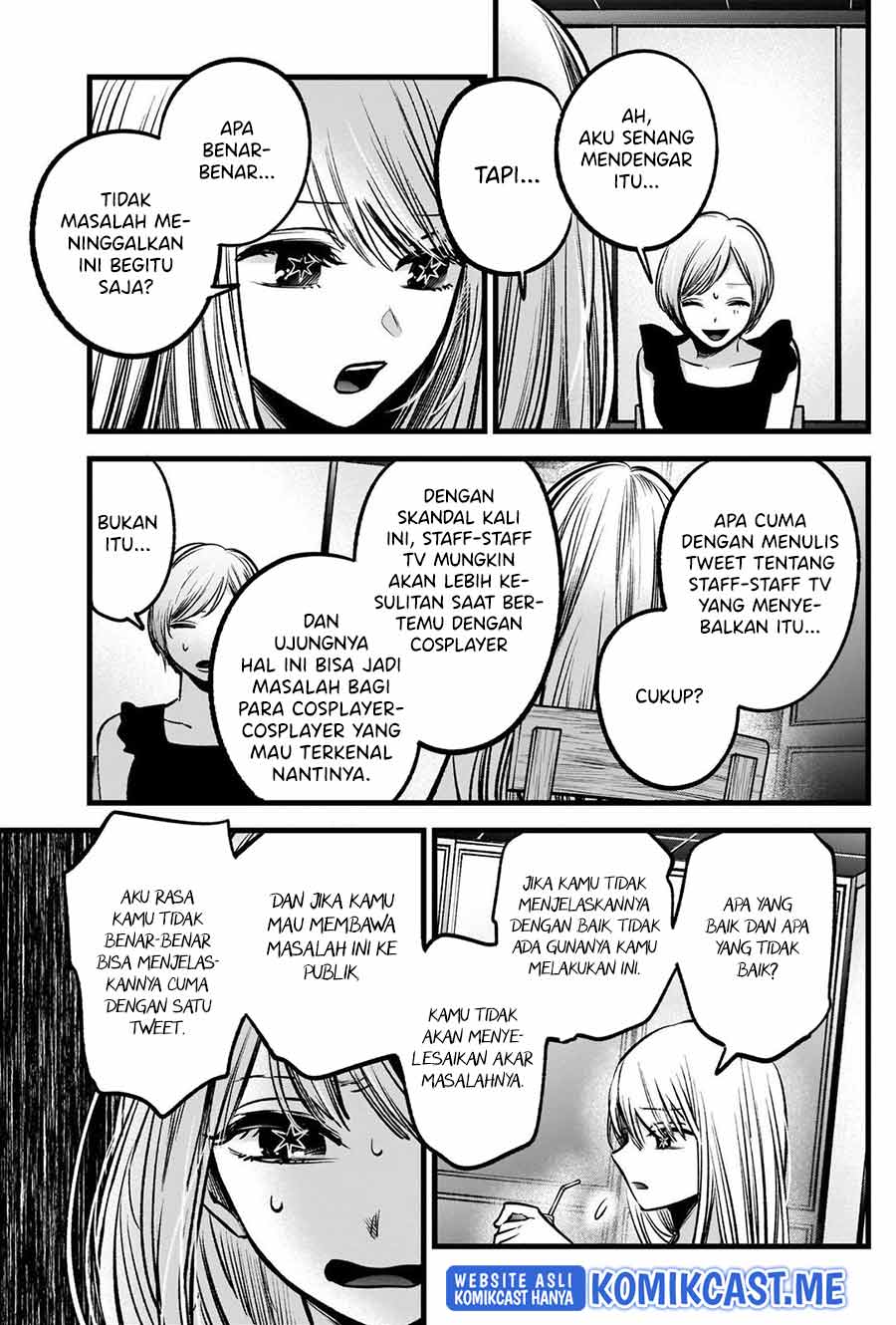 Oshi no Ko Chapter 91 Gambar 12