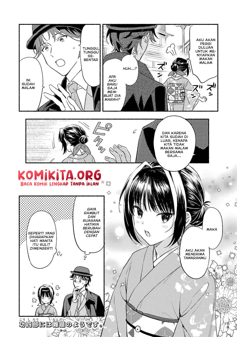 Katsuben Ouji no Hanayome-san Chapter 03 Gambar 21